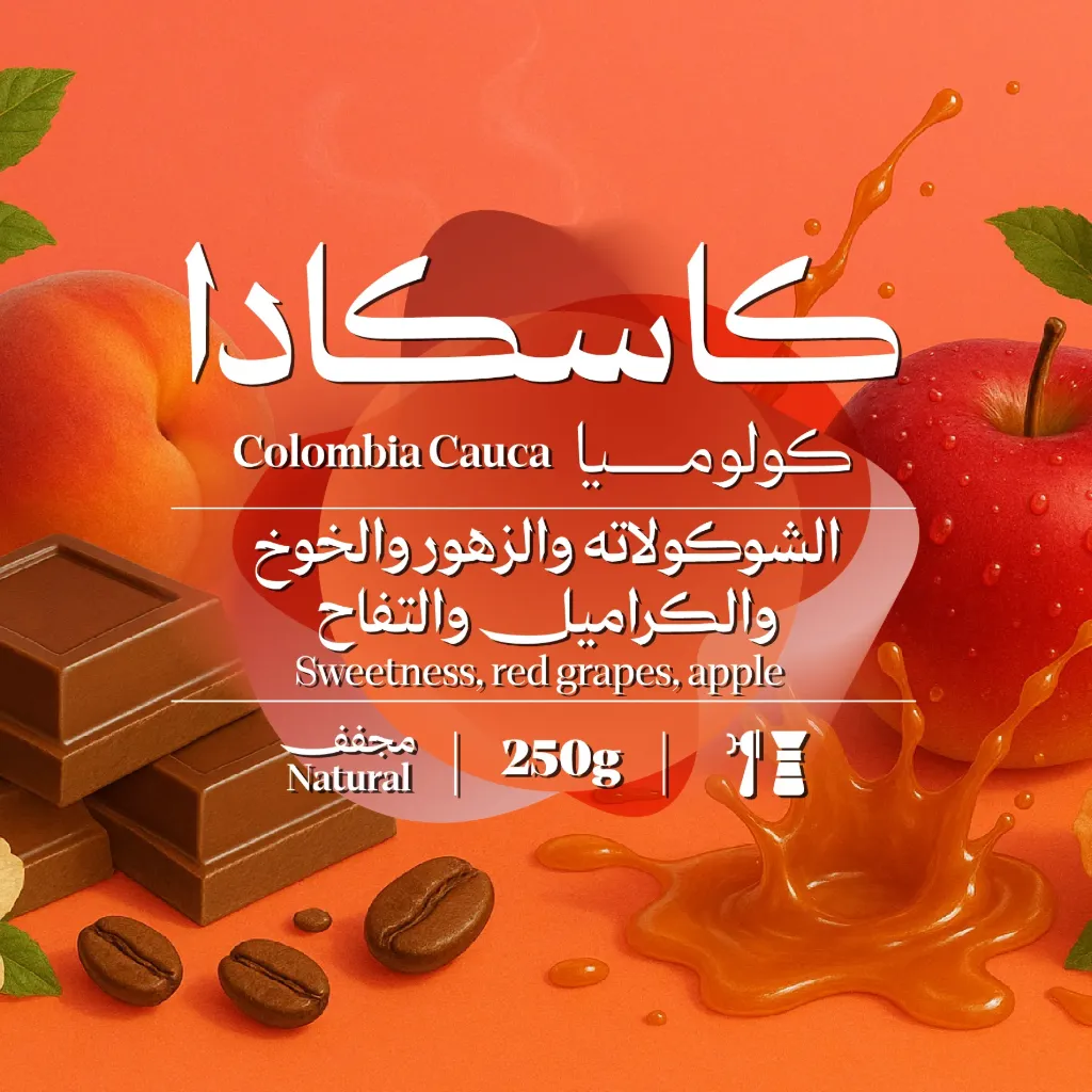 بروندي بوسيندا ٢٥٠  جرام