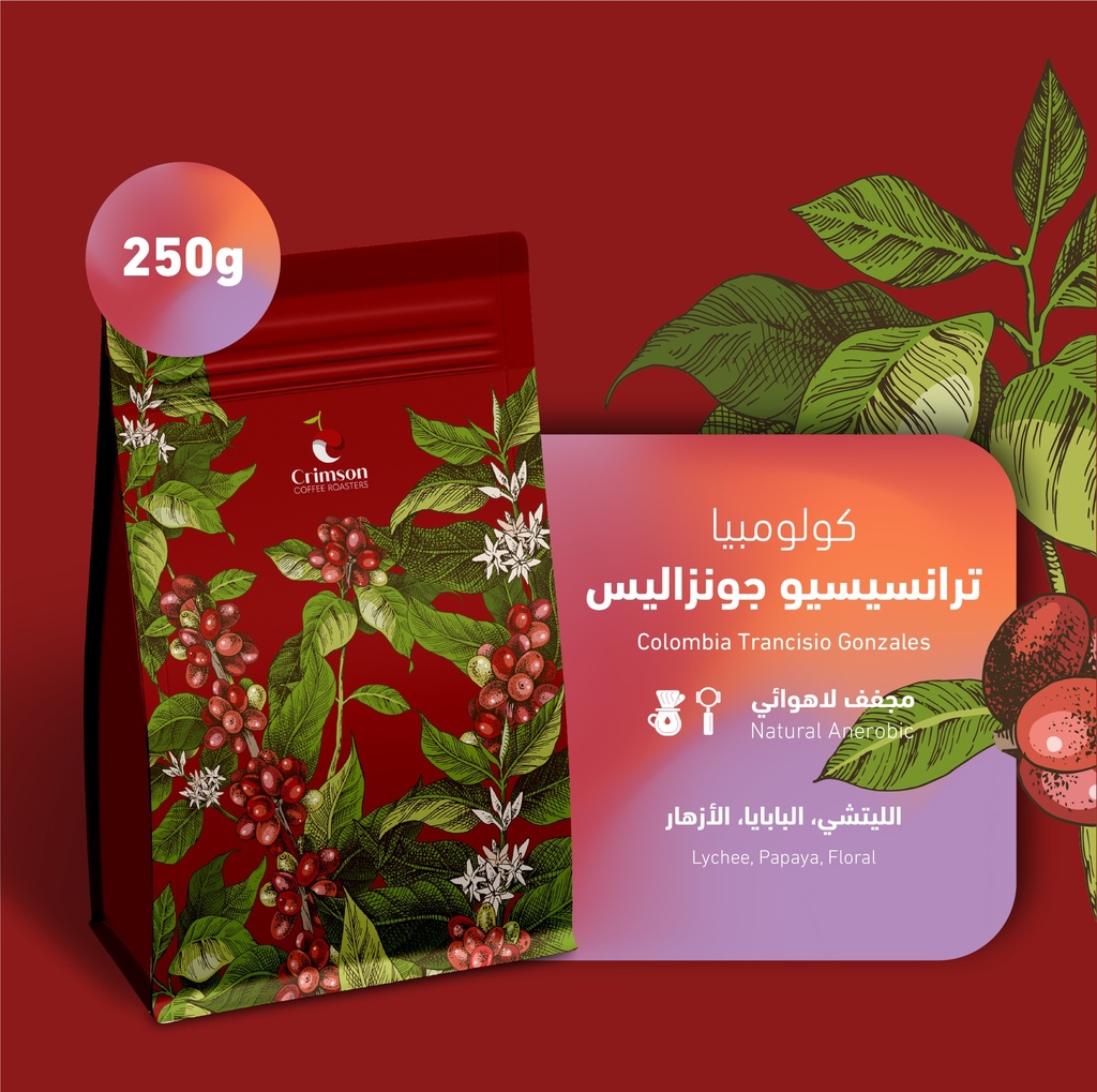 كولومبيا ترانسيسيو جونزاليس ٢٥٠  جرام