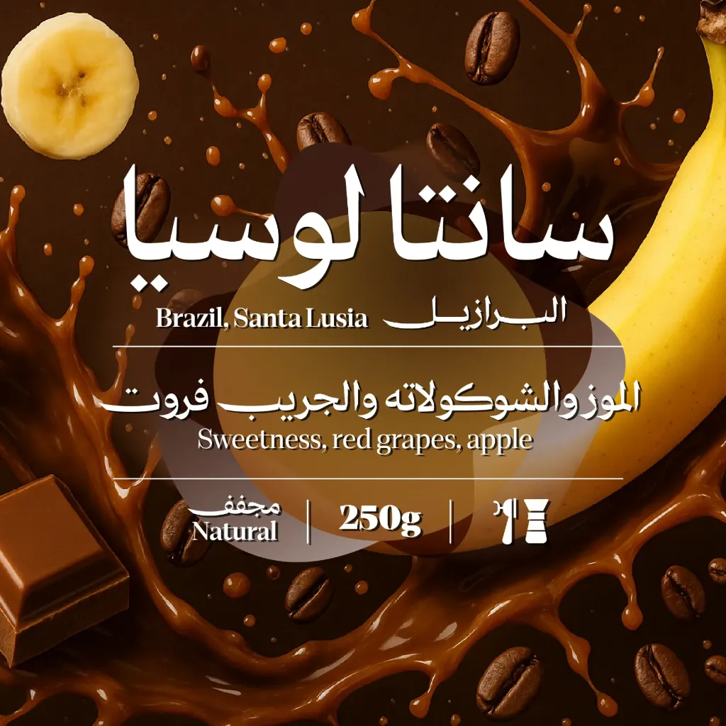 كولومبيا ترانسيسيو جونزاليس ٢٥٠  جرام