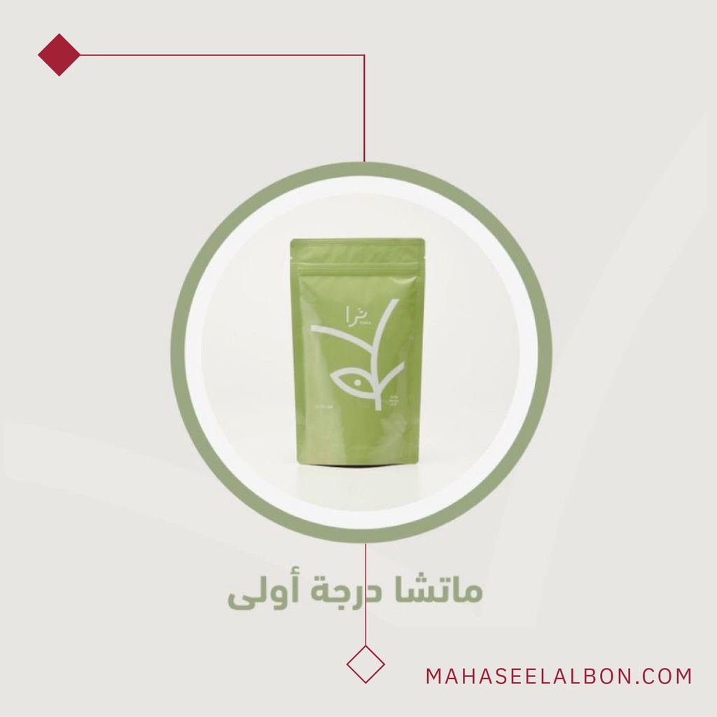 ماتشا درجة أولى - ١٠٠ جرام - ثرا